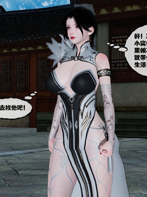 [桐山遥]借你娘子泄泄火(讨魔传) 13_331