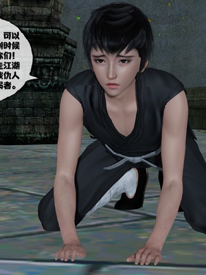 [桐山遥]借你娘子泄泄火(讨魔传) 13_338