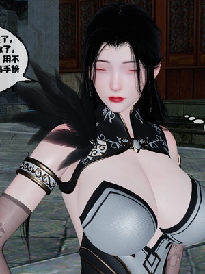 [桐山遥]借你娘子泄泄火(讨魔传) 13_364