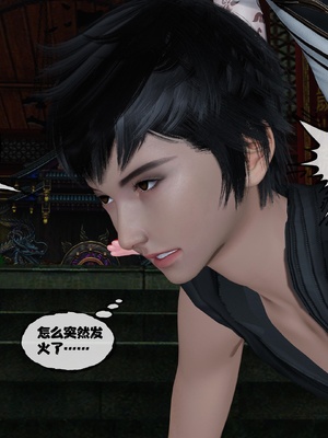 [桐山遥]借你娘子泄泄火(讨魔传) 13_380