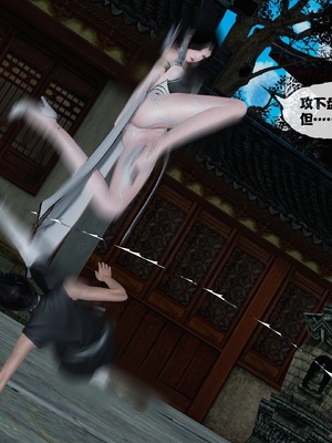[桐山遥]借你娘子泄泄火(讨魔传) 13_394