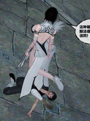 [桐山遥]借你娘子泄泄火(讨魔传) 13_395