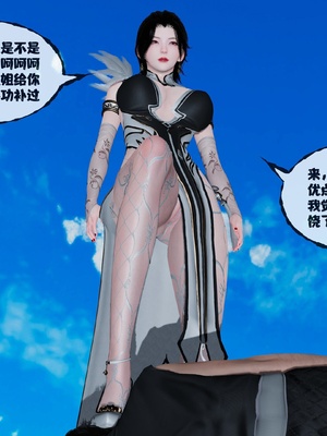 [桐山遥]借你娘子泄泄火(讨魔传) 13_399