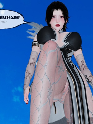 [桐山遥]借你娘子泄泄火(讨魔传) 13_407