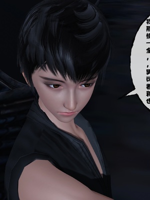 [桐山遥]借你娘子泄泄火(讨魔传) 13_434