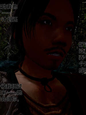 [桐山遥]借你娘子泄泄火(讨魔传) 外传1 女侠程瑶篇 01_244