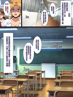 [天帝哥個人漢化][ようかい玉の輿 (CHIRO)] 少子化対策による種付け義務化法案 总集篇_00052