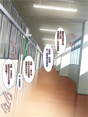 [天帝哥個人漢化][ようかい玉の輿 (CHIRO)] 少子化対策による種付け義務化法案 总集篇_00094