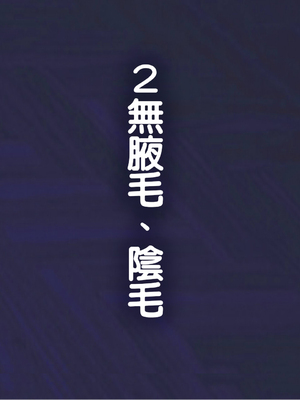 [天帝哥個人漢化][ようかい玉の輿 (CHIRO)] 少子化対策による種付け義務化法案 总集篇_00122