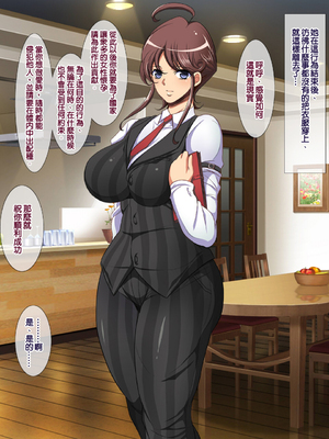 [天帝哥個人漢化][ようかい玉の輿 (CHIRO)] 少子化対策による種付け義務化法案 总集篇_00140