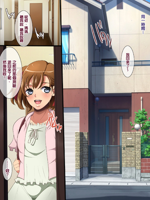 [天帝哥個人漢化][ようかい玉の輿 (CHIRO)] 少子化対策による種付け義務化法案 总集篇_00445