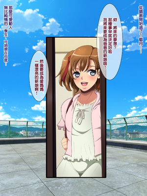 [天帝哥個人漢化][ようかい玉の輿 (CHIRO)] 少子化対策による種付け義務化法案 总集篇_00455