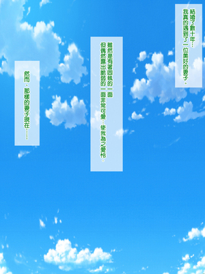 [天帝哥個人漢化][ようかい玉の輿 (CHIRO)] 少子化対策による種付け義務化法案 总集篇_00523