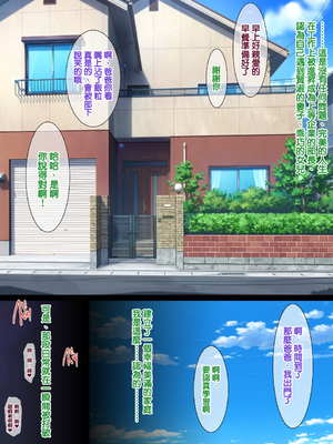 [天帝哥個人漢化][ようかい玉の輿 (CHIRO)] 少子化対策による種付け義務化法案 总集篇_00536