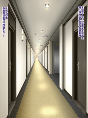 [天帝哥個人漢化][ようかい玉の輿 (CHIRO)] 少子化対策による種付け義務化法案 总集篇_00541