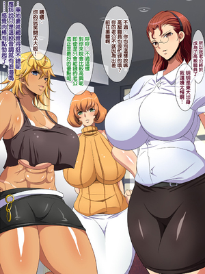 [天帝哥個人漢化][ようかい玉の輿 (CHIRO)] 少子化対策による種付け義務化法案 总集篇_00542