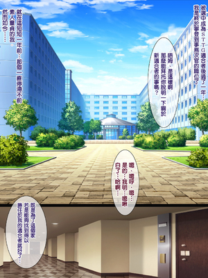 [天帝哥個人漢化][ようかい玉の輿 (CHIRO)] 少子化対策による種付け義務化法案 总集篇_00591