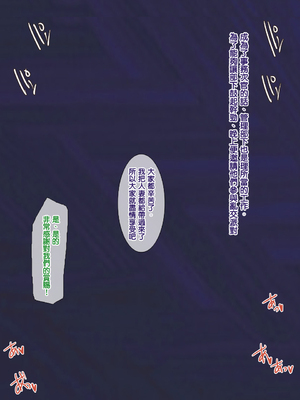 [天帝哥個人漢化][ようかい玉の輿 (CHIRO)] 少子化対策による種付け義務化法案 总集篇_00607