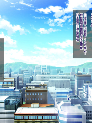 [天帝哥個人漢化][ようかい玉の輿 (CHIRO)] 少子化対策による種付け義務化法案 总集篇_00623