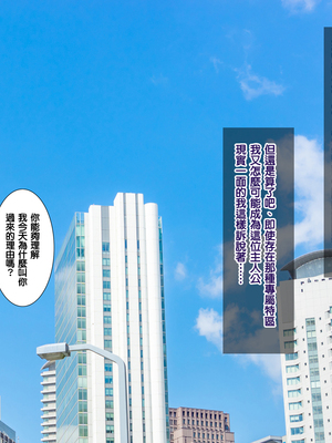 [天帝哥個人漢化][ようかい玉の輿 (CHIRO)] 少子化対策による種付け義務化法案 总集篇_00626