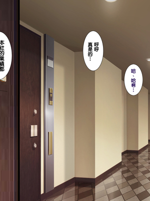 [天帝哥個人漢化][ようかい玉の輿 (CHIRO)] 少子化対策による種付け義務化法案 总集篇_00627