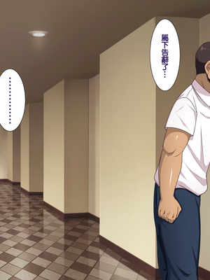 [天帝哥個人漢化][ようかい玉の輿 (CHIRO)] 少子化対策による種付け義務化法案 总集篇_00630