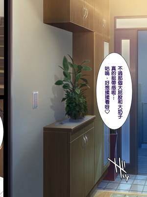 [天帝哥個人漢化][ようかい玉の輿 (CHIRO)] 少子化対策による種付け義務化法案 总集篇_00641