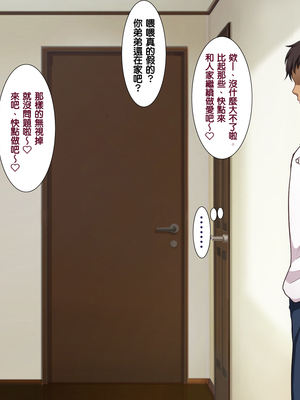 [天帝哥個人漢化][ようかい玉の輿 (CHIRO)] 少子化対策による種付け義務化法案 总集篇_00650