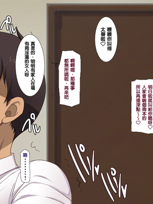 [天帝哥個人漢化][ようかい玉の輿 (CHIRO)] 少子化対策による種付け義務化法案 总集篇_00652