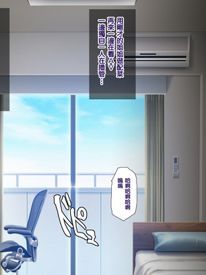 [天帝哥個人漢化][ようかい玉の輿 (CHIRO)] 少子化対策による種付け義務化法案 总集篇_00653