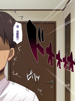 [天帝哥個人漢化][ようかい玉の輿 (CHIRO)] 少子化対策による種付け義務化法案 总集篇_00654