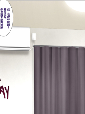 [天帝哥個人漢化][ようかい玉の輿 (CHIRO)] 少子化対策による種付け義務化法案 总集篇_00691