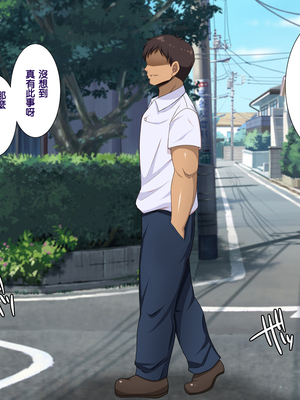 [天帝哥個人漢化][ようかい玉の輿 (CHIRO)] 少子化対策による種付け義務化法案 总集篇_00739