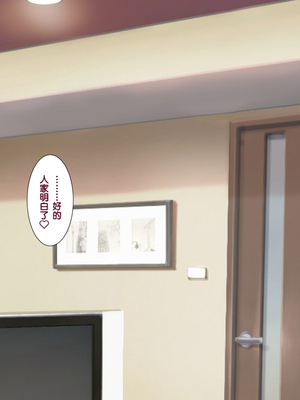 [天帝哥個人漢化][ようかい玉の輿 (CHIRO)] 少子化対策による種付け義務化法案 总集篇_00836