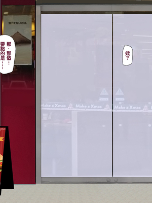 [天帝哥個人漢化][ようかい玉の輿 (CHIRO)] 少子化対策による種付け義務化法案 总集篇_00871