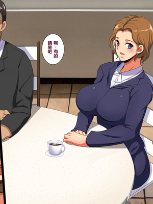 [天帝哥個人漢化][ようかい玉の輿 (CHIRO)] 少子化対策による種付け義務化法案 总集篇_00877