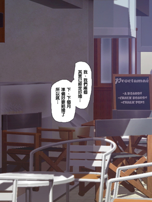 [天帝哥個人漢化][ようかい玉の輿 (CHIRO)] 少子化対策による種付け義務化法案 总集篇_00883