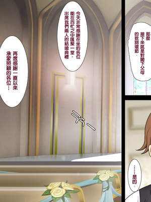 [天帝哥個人漢化][ようかい玉の輿 (CHIRO)] 少子化対策による種付け義務化法案 总集篇_00894