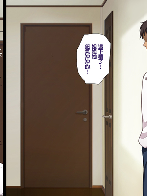 [天帝哥個人漢化][ようかい玉の輿 (CHIRO)] 少子化対策による種付け義務化法案 总集篇_00993