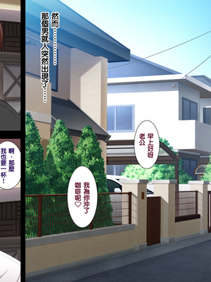 [天帝哥個人漢化][ようかい玉の輿 (CHIRO)] 少子化対策による種付け義務化法案 总集篇_01177