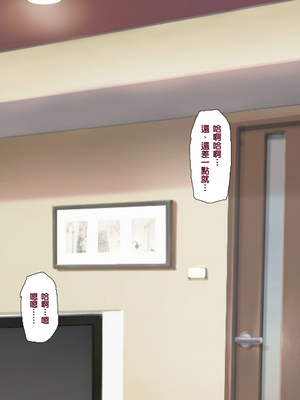 [天帝哥個人漢化][ようかい玉の輿 (CHIRO)] 少子化対策による種付け義務化法案 总集篇_01179