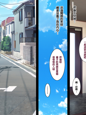 [天帝哥個人漢化][ようかい玉の輿 (CHIRO)] 少子化対策による種付け義務化法案 总集篇_01207