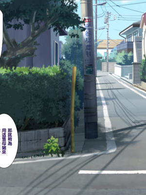 [天帝哥個人漢化][ようかい玉の輿 (CHIRO)] 少子化対策による種付け義務化法案 总集篇_01212