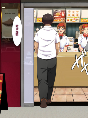 [天帝哥個人漢化][ようかい玉の輿 (CHIRO)] 少子化対策による種付け義務化法案 总集篇_01217