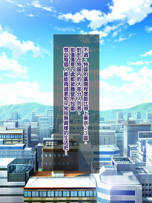 [天帝哥個人漢化][ようかい玉の輿 (CHIRO)] 少子化対策による種付け義務化法案 总集篇_01239