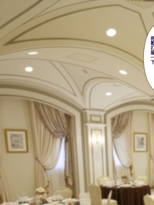 [天帝哥個人漢化][ようかい玉の輿 (CHIRO)] 少子化対策による種付け義務化法案 总集篇_01270