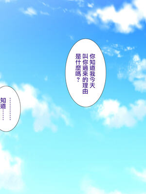 [天帝哥個人漢化][ようかい玉の輿 (CHIRO)] 少子化対策による種付け義務化法案 总集篇_01327