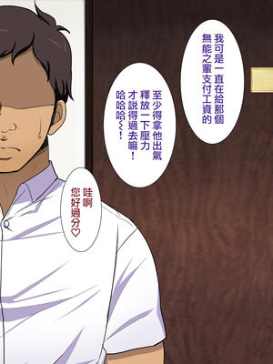 [天帝哥個人漢化][ようかい玉の輿 (CHIRO)] 少子化対策による種付け義務化法案 总集篇_01331