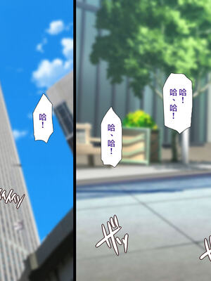 [天帝哥個人漢化][ようかい玉の輿 (CHIRO)] 少子化対策による種付け義務化法案 总集篇_01346