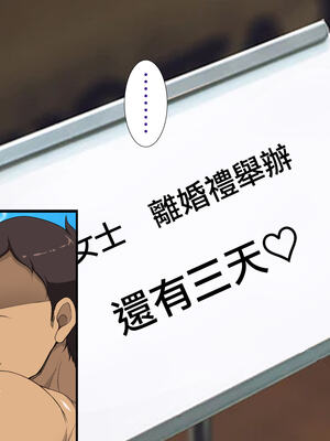 [天帝哥個人漢化][ようかい玉の輿 (CHIRO)] 少子化対策による種付け義務化法案 总集篇_01382